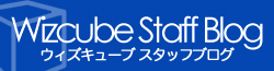 Wizcube Staff Blog
